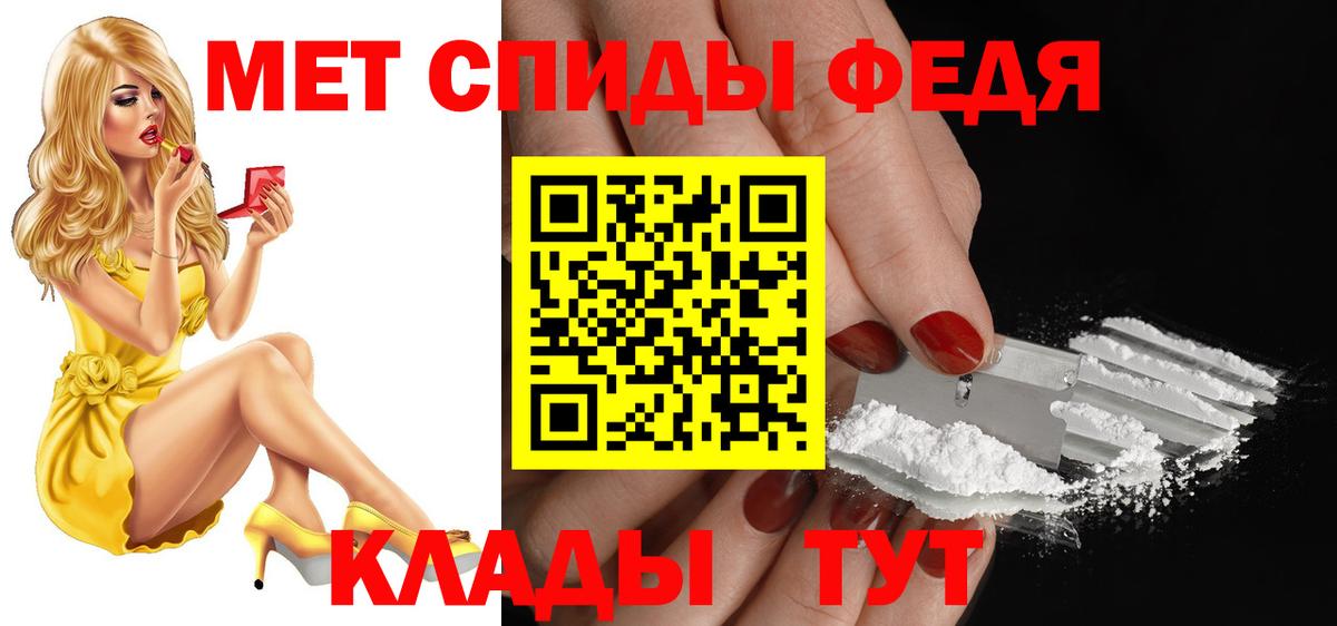 Амфетамин VHQ Балтийск