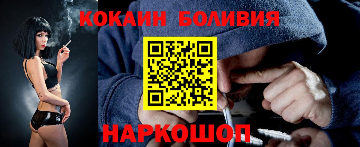 КОКАИН Columbia Балтийск