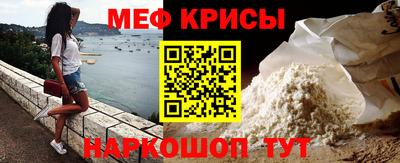 кокаин перу Кинель
