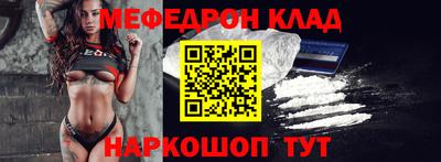 кокаин перу Кинель