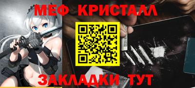 кокаин перу Кинель