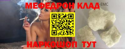 МДМА Кингисепп