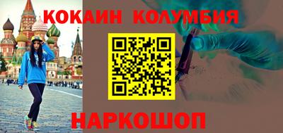 МДМА Кингисепп