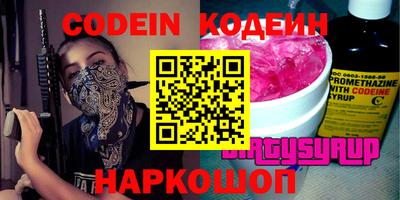 кокаин перу Кинель