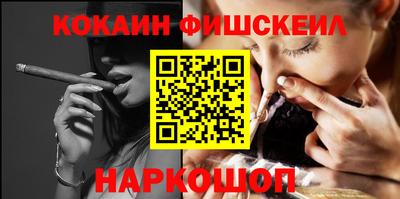 МДМА Кингисепп