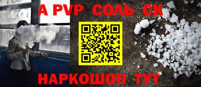 кокаин перу Кинель