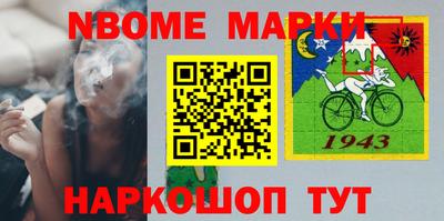 кокаин перу Кинель