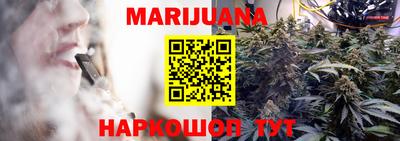 кокаин перу Кинель