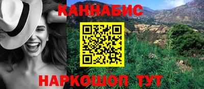 МДМА Кингисепп
