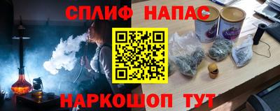 МДМА Кингисепп