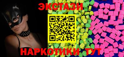 кокаин перу Кинель