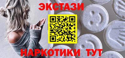 МДМА Кингисепп