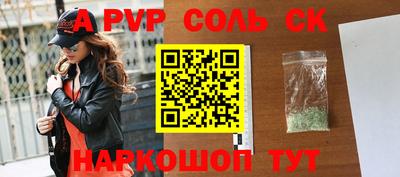 МДМА Кингисепп
