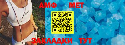 МДМА Кингисепп