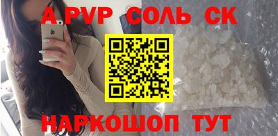 кокаин перу Кинель