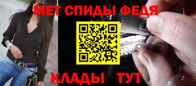 МДМА Кингисепп