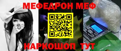 МДМА Кингисепп