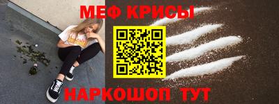 МДМА Кингисепп