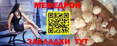МДМА Кингисепп