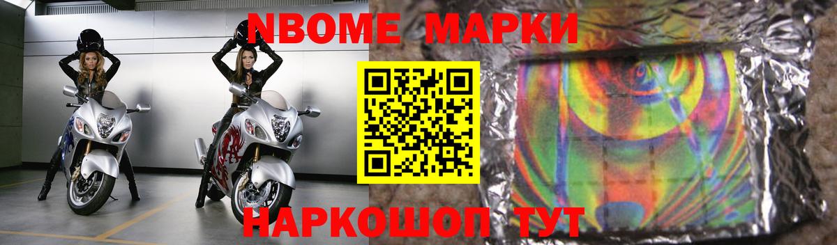 Балтийск  LSD-25 экстази кислота  Вход с VPN 