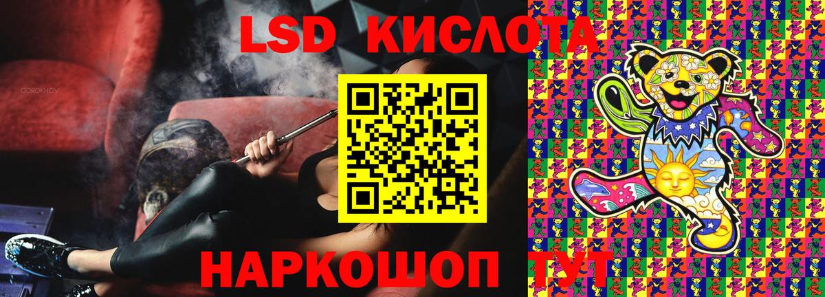 Марки 25I-NBOMe  Наркотические марки 1500мкг  Вход с VPN  Балтийск 