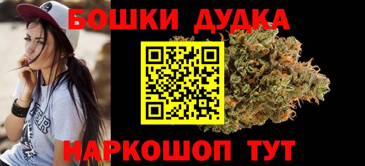 Каннабис ГИДРОПОН  Канабис марихуана  Бошки марихуана планчик  Балтийск  Вход с VPN  Шишки марихуана LSD WEED 